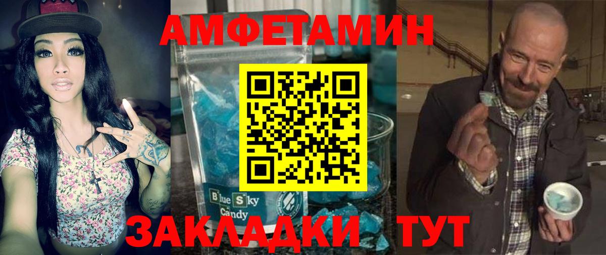 omg ССЫЛКА  Amphetamine  Вход с VPN  АМФ Premium  Майкоп  АМФ 