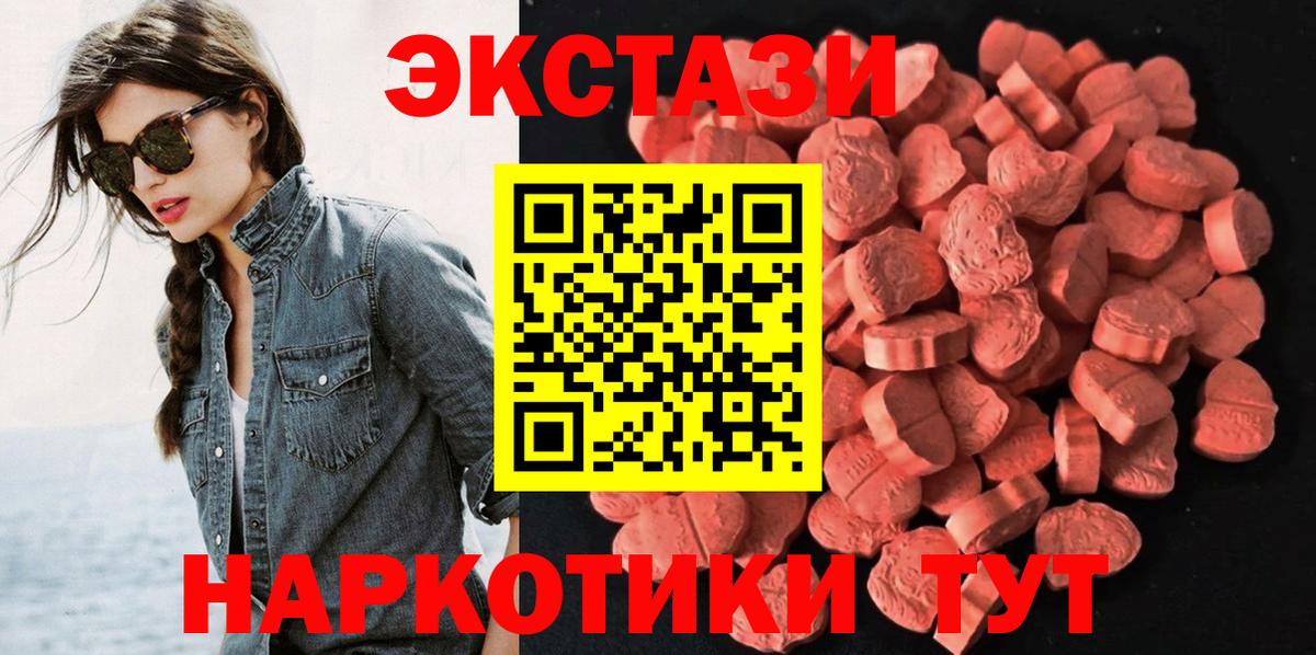 ЭКСТАЗИ Дубай Майкоп