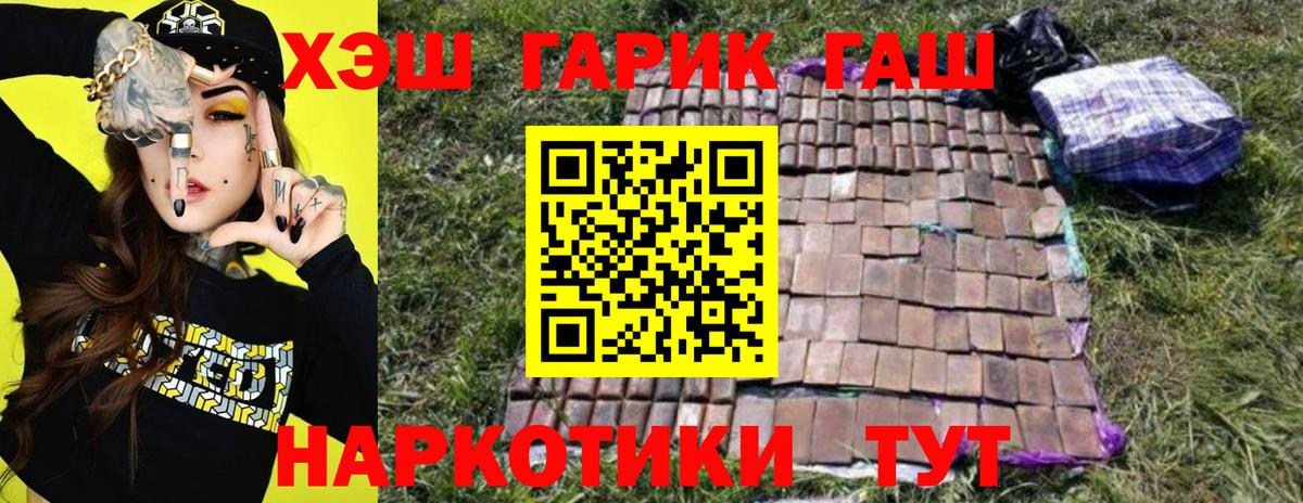 ГАШИШ индика сатива  Вход с VPN  ГАШ индика сатива  Майкоп 