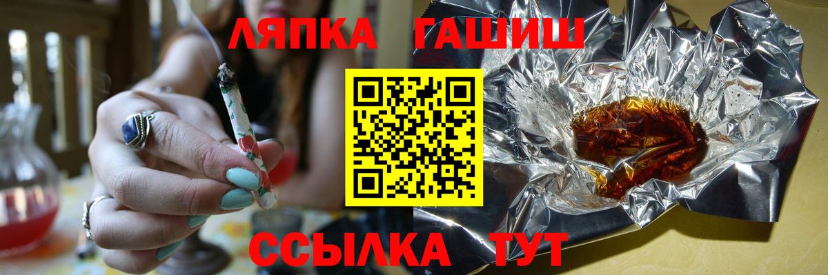 Гашиш Изолятор Майкоп