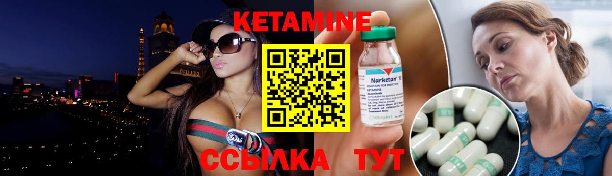 КЕТАМИН ketamine  Вход с VPN  Кетамин ketamine  Майкоп 