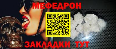 соль ск Донской