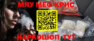 меф VHQ Донецк