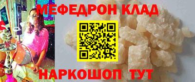 соль ск Донской