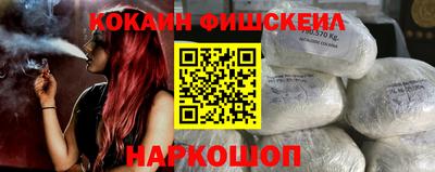 соль ск Донской