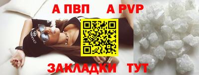 соль ск Донской
