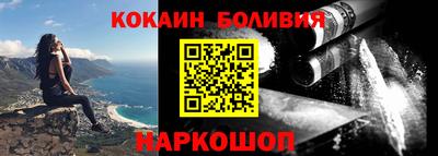 соль ск Донской