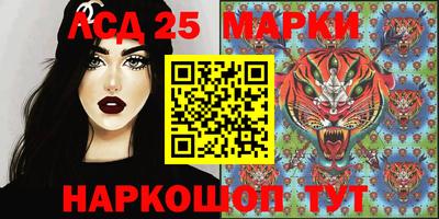 соль ск Донской