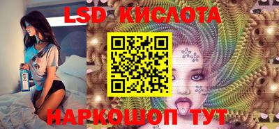 соль ск Донской