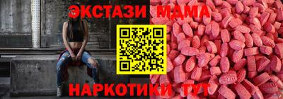 mix Дубна