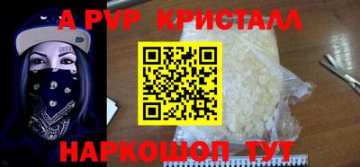 меф VHQ Донецк
