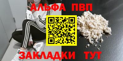 соль ск Донской