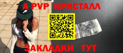 соль ск Донской