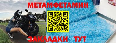 меф VHQ Донецк