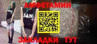 меф VHQ Донецк