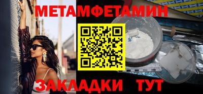 соль ск Донской