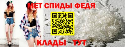меф VHQ Донецк