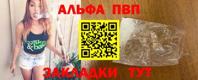 соль ск Донской