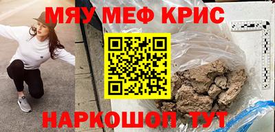 соль ск Донской