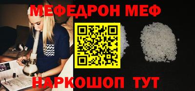 меф VHQ Донецк
