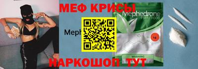 соль ск Донской