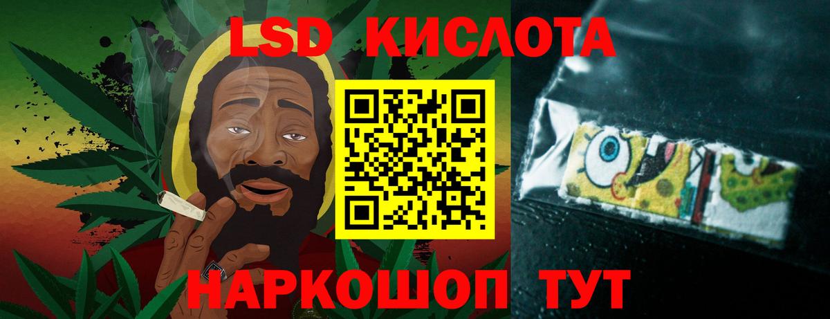 Лсд 25 экстази ecstasy Майкоп