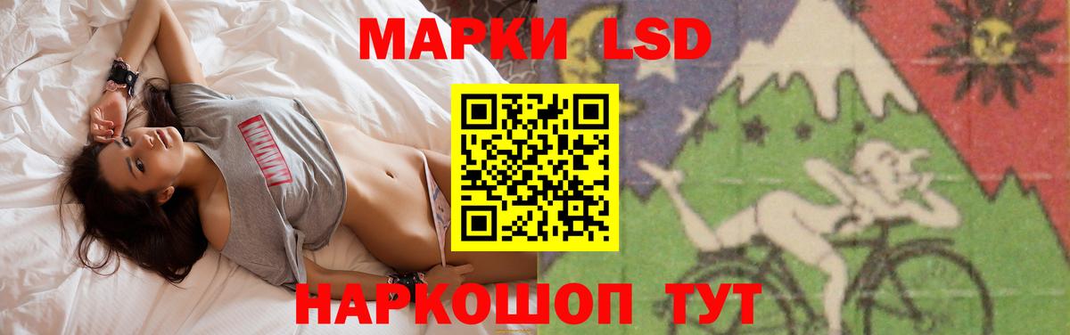 Майкоп  ЛСД экстази ecstasy  ЛСД экстази ecstasy  Вход с VPN 