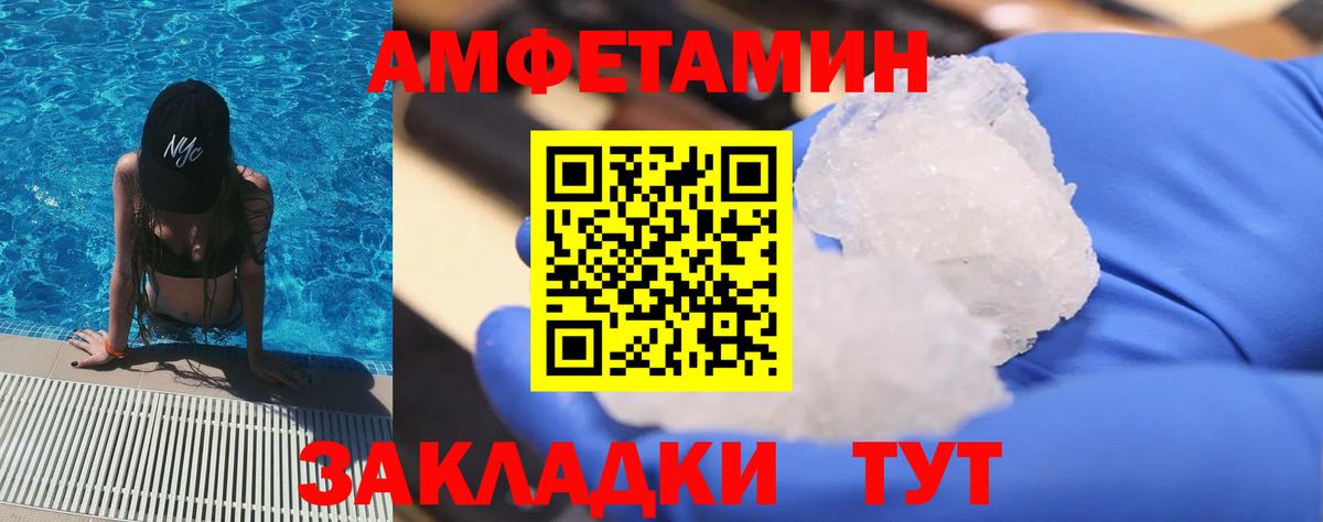 Майкоп  Первитин винт  Первитин  Вход с VPN 
