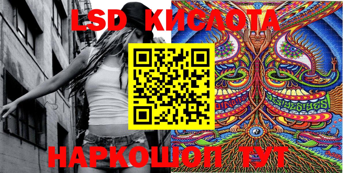 Марки N-bome 1,8мг Майкоп