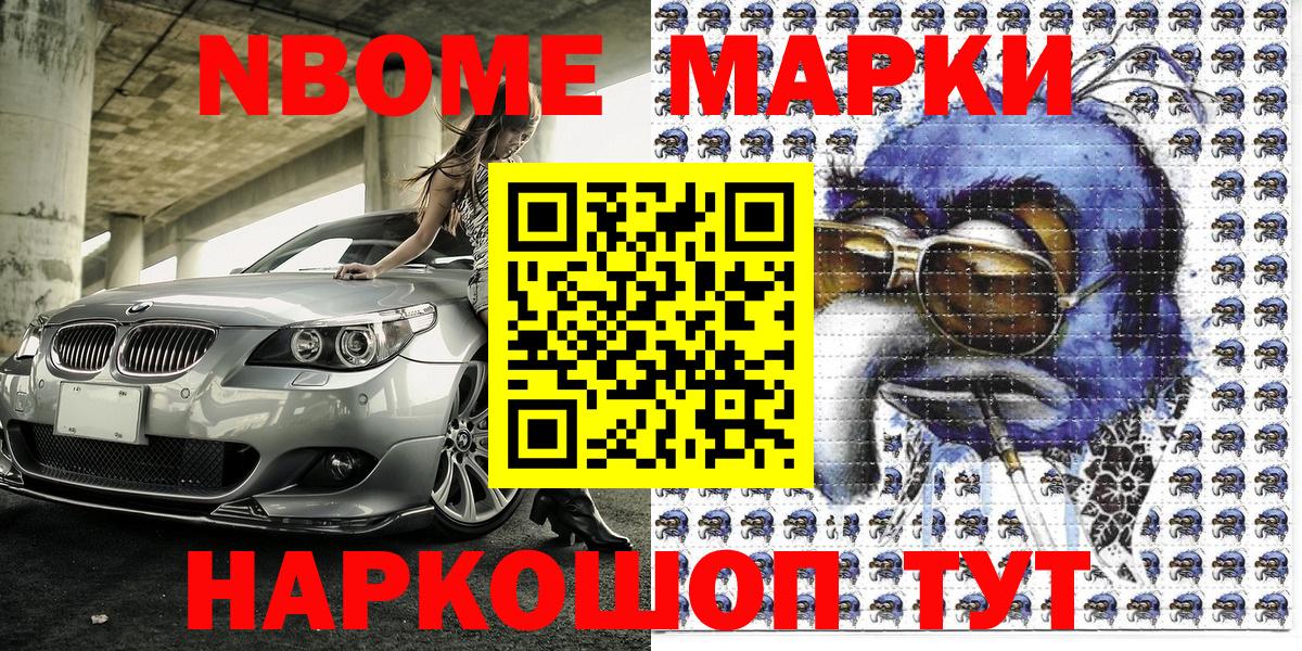 Майкоп  Наркотические марки 1,5мг  Наркотические марки 1,5мг  Вход с VPN 
