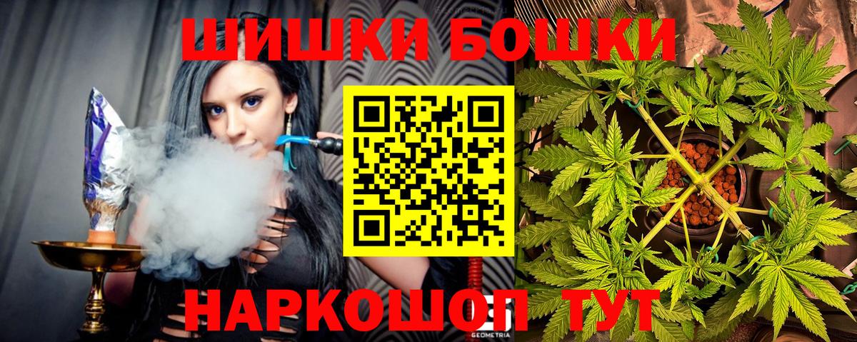 Канабис марихуана  Вход с VPN  Майкоп  МАРИХУАНА семена  Канабис OG Kush  Бошки Шишки конопля 